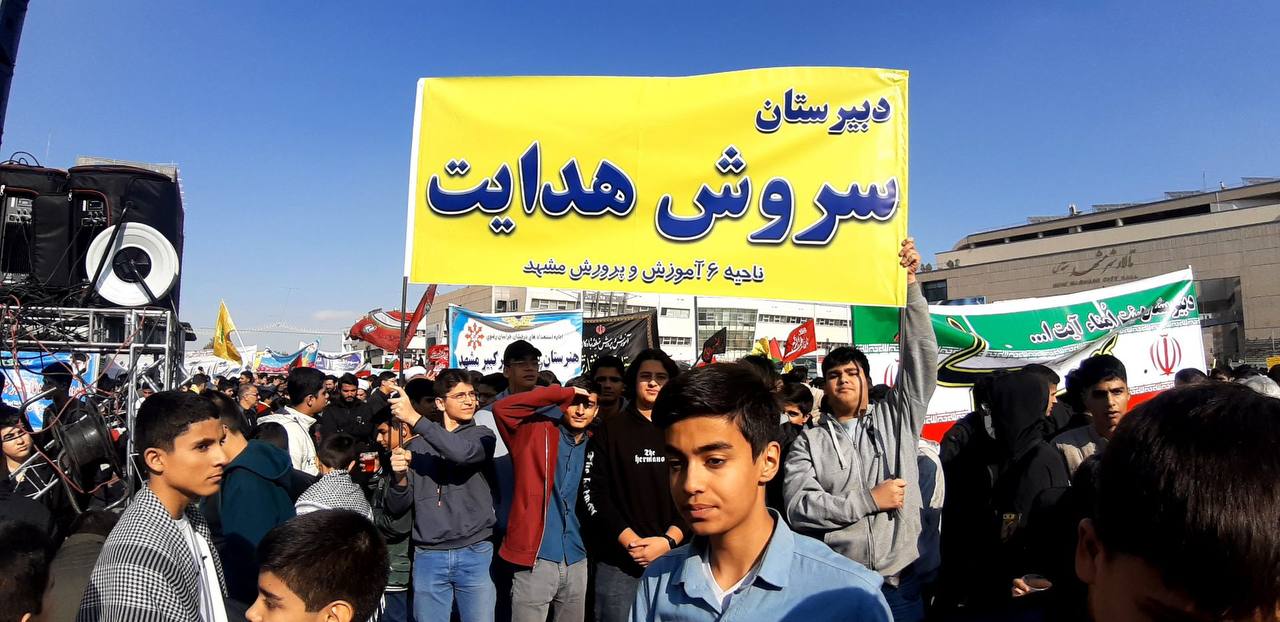 دانش آموزان سروش هدایت  فراتر از بلند کردن کوله پشتی در روز دانش آموز